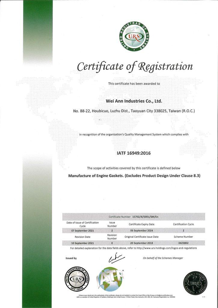 Image of a Certificate of Registration issued by United Registrar of Systems (URS) to Wei Ann Industries Co., Ltd. for their Quality Management System complying with IATF 16949:2016, covering the manufacture of engine gaskets.